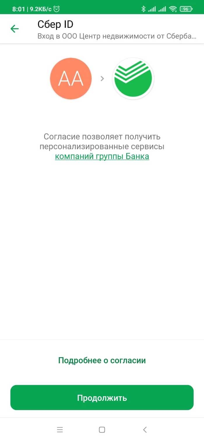 Сколько стоит разместить объявление на домклик