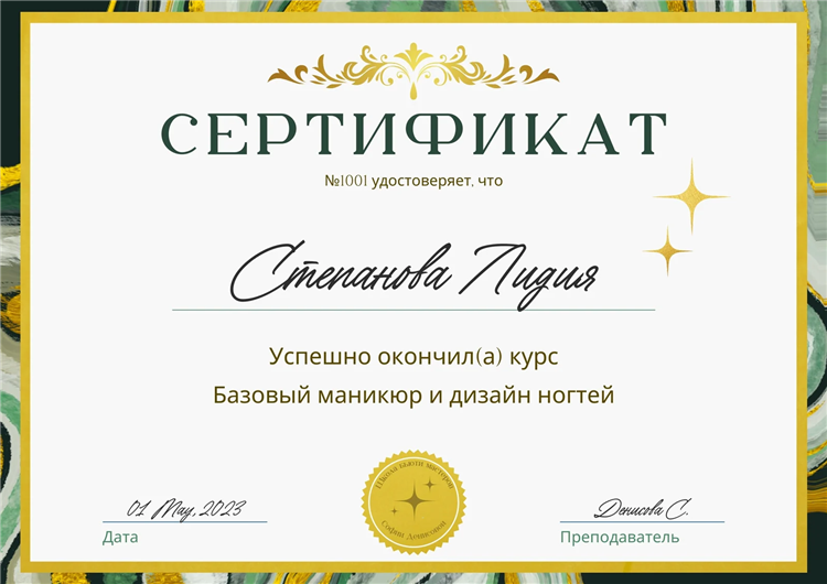Смешные объявления в школе