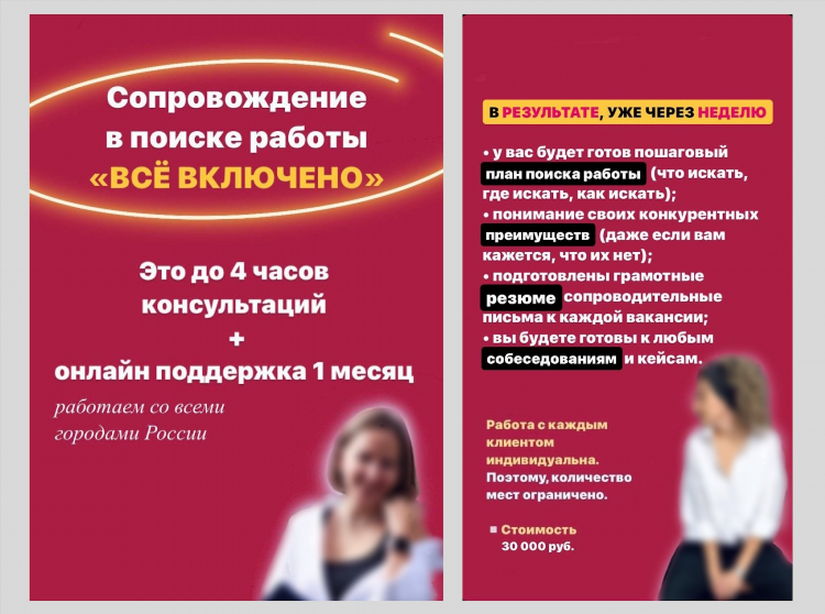 Смотреть доска объявлений работа