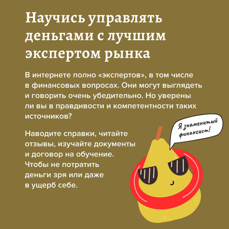 Сниму комнату образец объявления