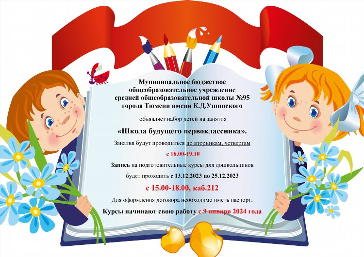 Состав слова объявление