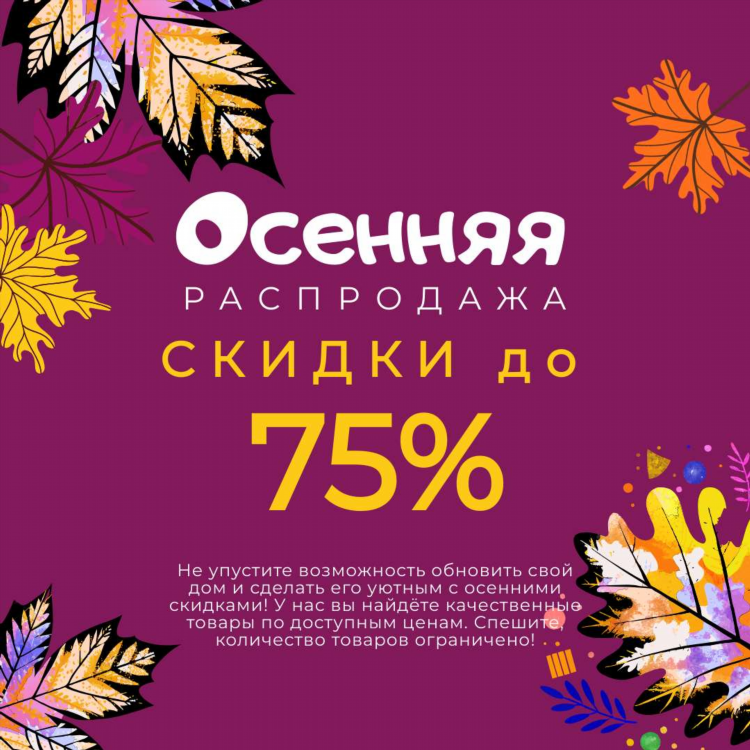 Создание рекламного объявления