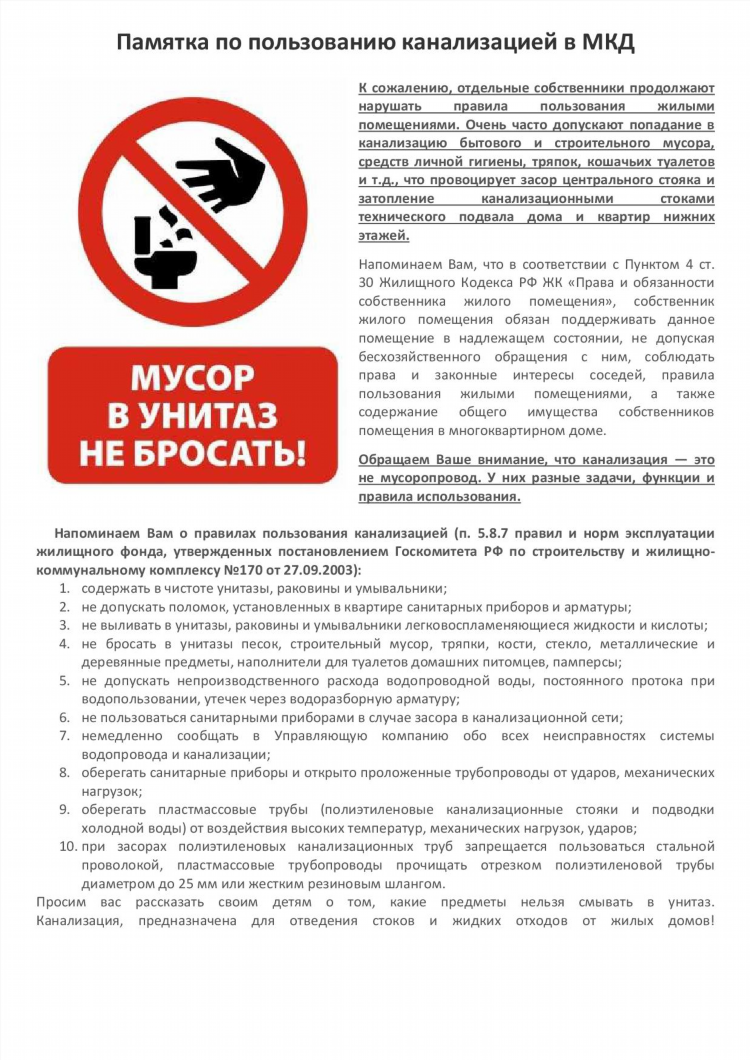 Строительные площадки объявлений