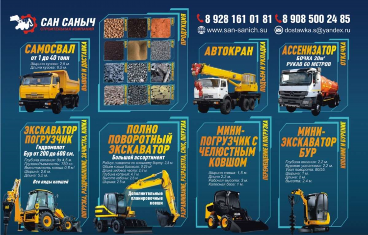 Тацинская доска бесплатных объявлений