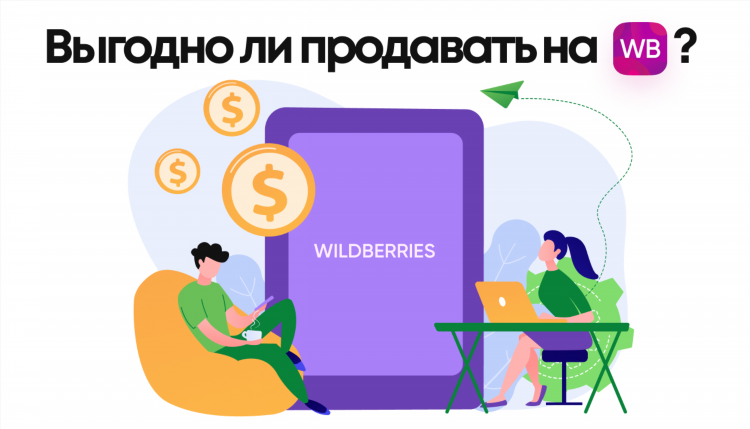 Товар хорошо продающий досок объявлений