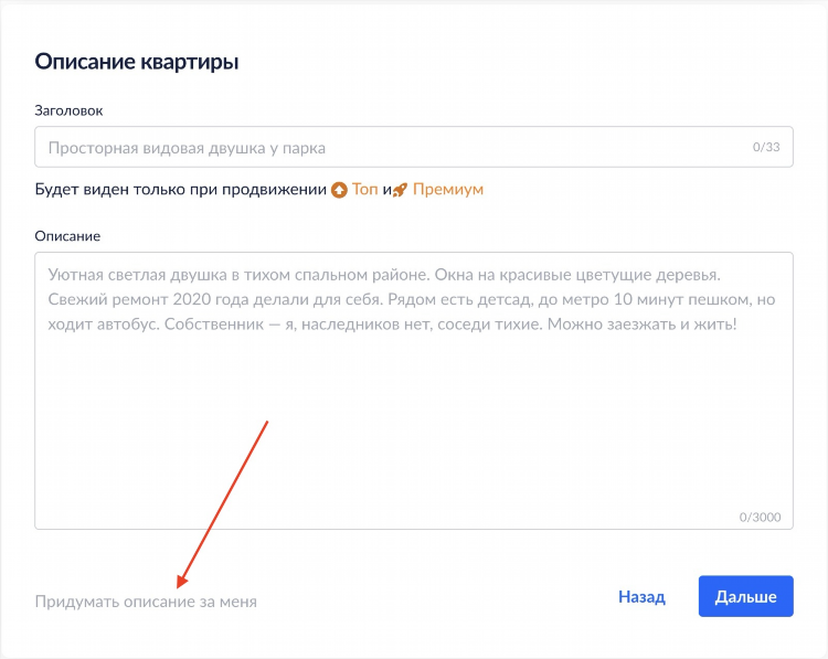 Цан объявления