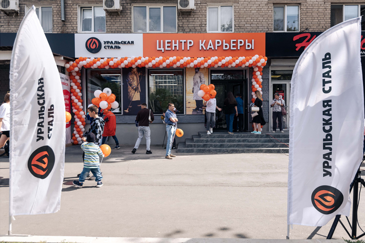 Вакансии в орске свежие объявления работа