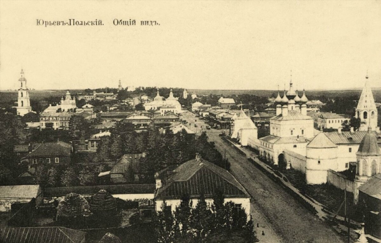 Вестник ополья юрьев польский с объявлениями