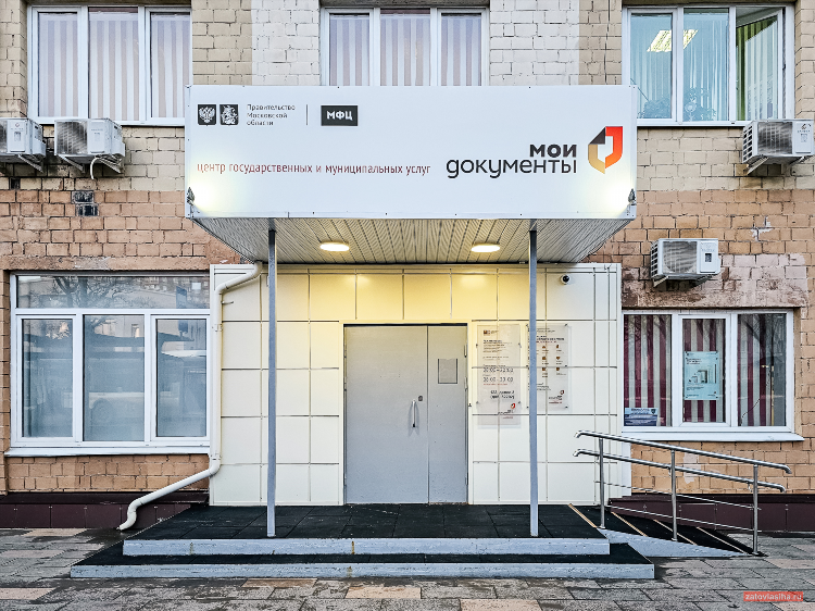 Власиха инфо объявления