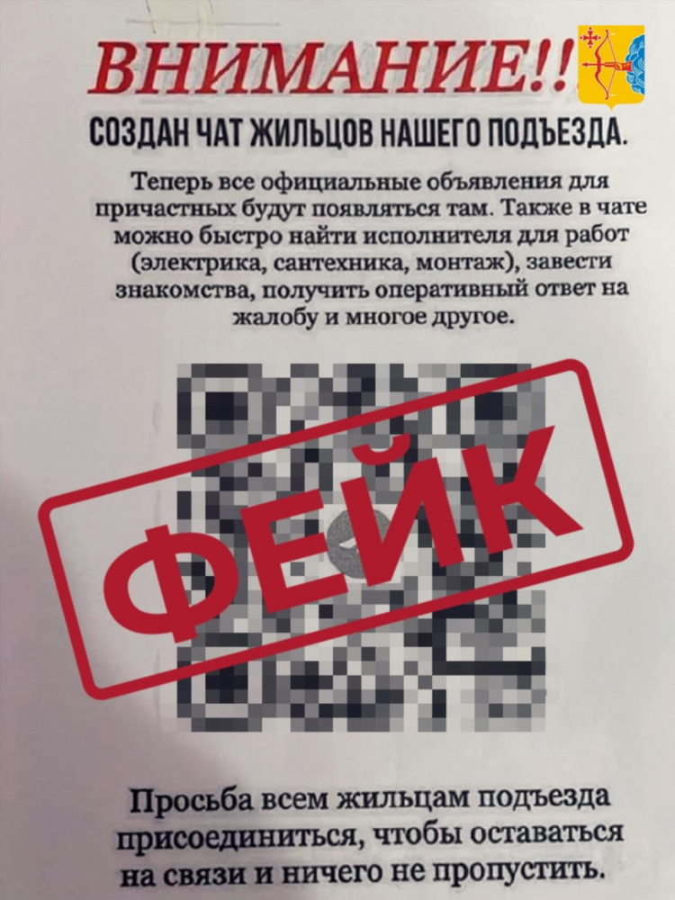 Возникнуть доска объявлений