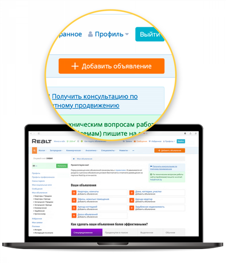 Все найдем доска объявлений