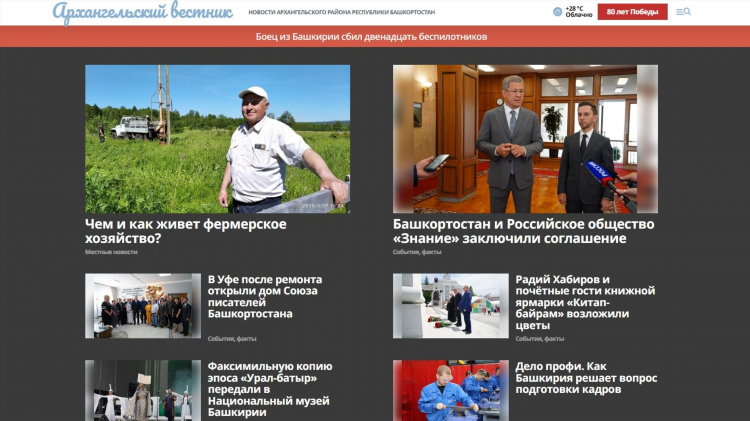 Yuola ru бесплатные объявления