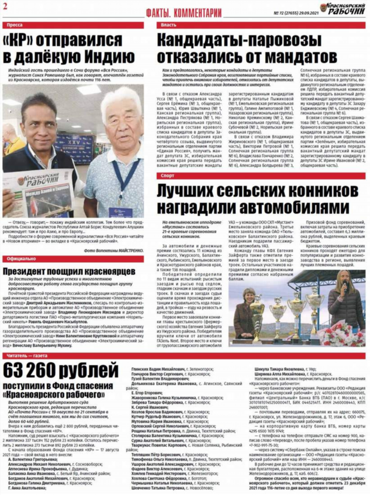 Згр объявления