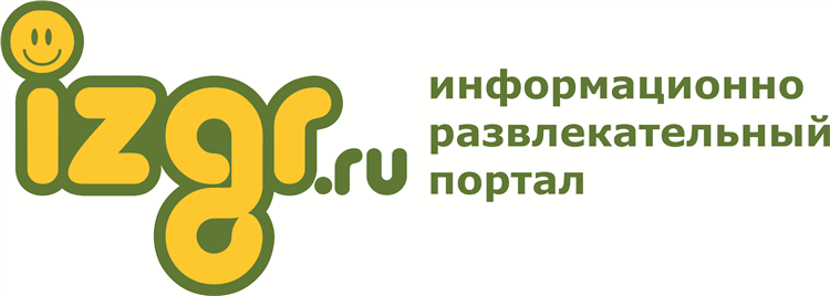 Згр зеленогорск объявления красноярский край биржа труда