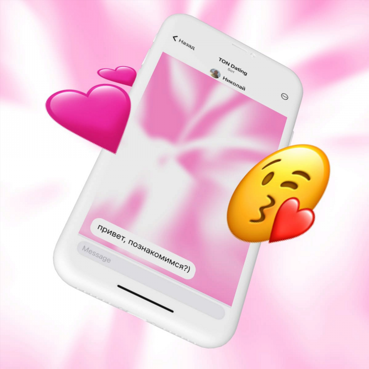 Женщина ищет мужчину частные объявления