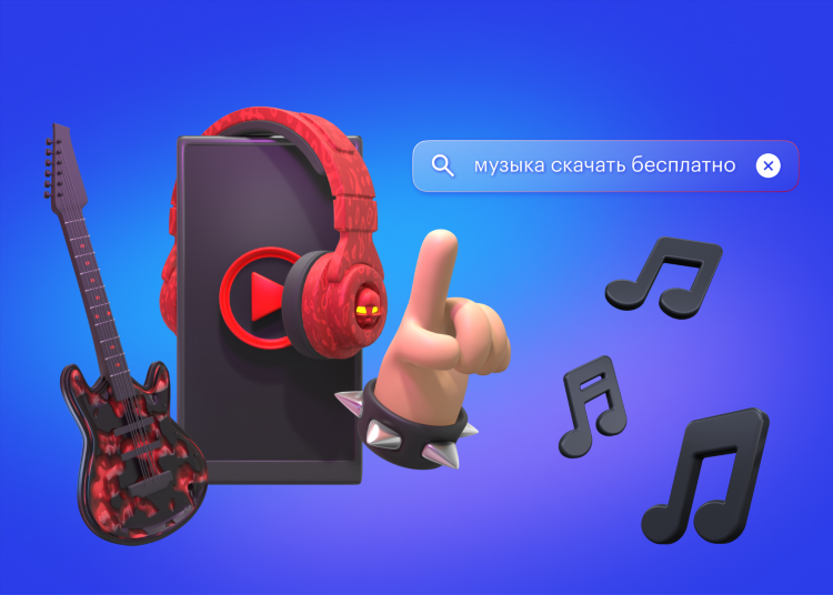 Звук объявления в аэропорту скачать бесплатно mp3